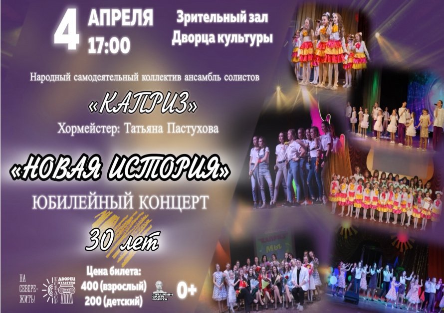 НОВАЯ ИСТОРИЯ