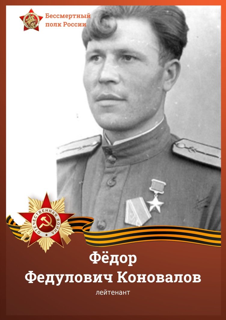 Акция «Бессмертный полк в госпабликах»